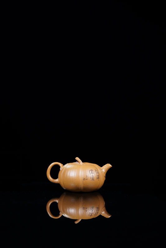 新品❤️立之紫砂 礼藏至尊｜储立之大师 中国陶瓷艺术终身成就奖获得者 典藏重器【南瓜壶】原矿优质老段泥·150cc