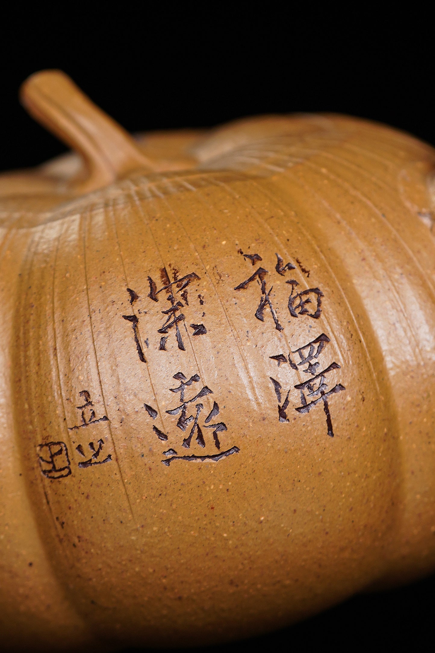新品❤️立之紫砂 礼藏至尊｜储立之大师 中国陶瓷艺术终身成就奖获得者 典藏重器【南瓜壶】原矿优质老段泥·150cc