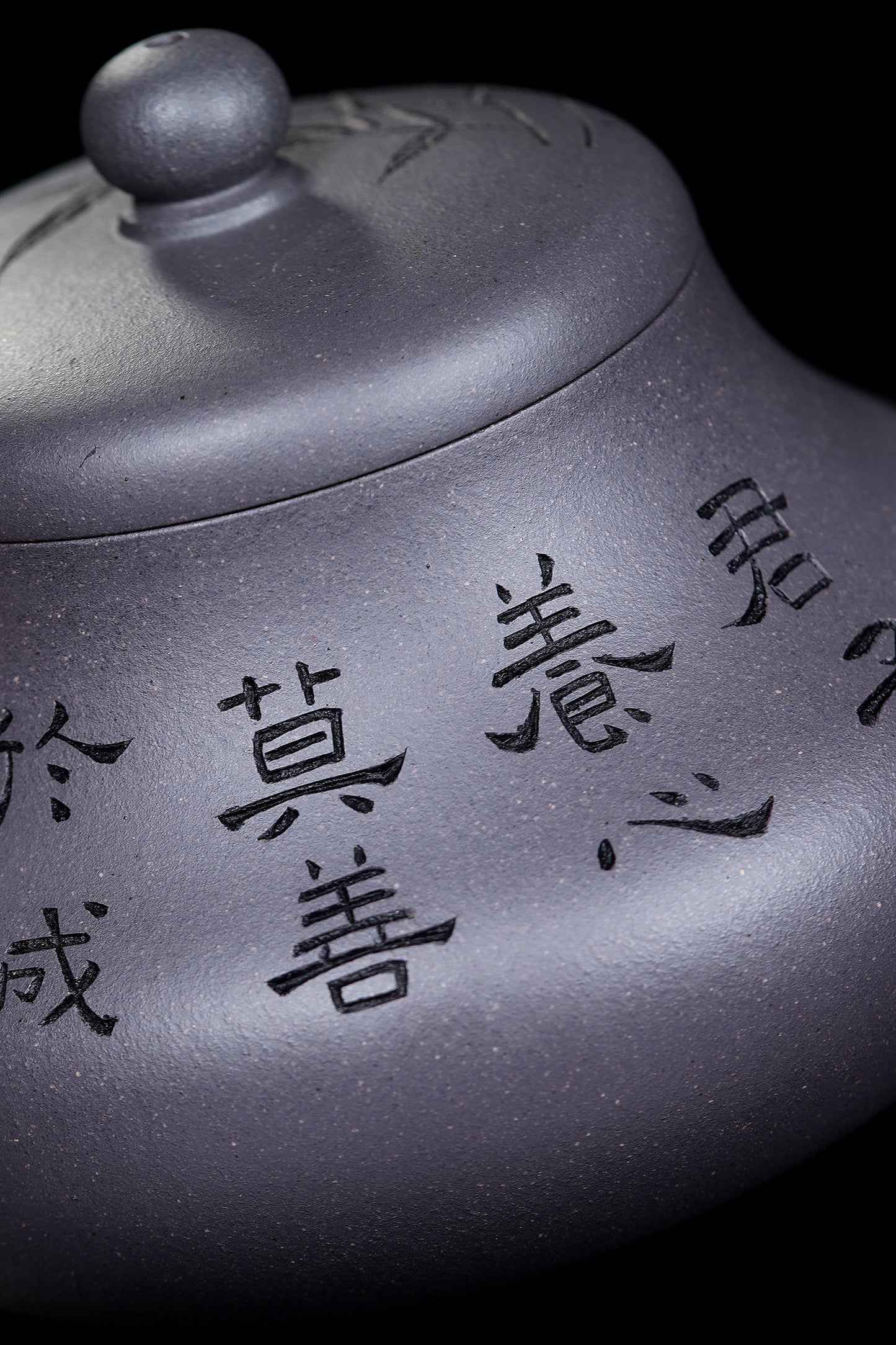 新品❤️立之紫砂 礼藏至尊｜储立之大师 中国陶瓷艺术终身成就奖获得者 典藏重器【君德壶】原矿优质清灰泥·450cc