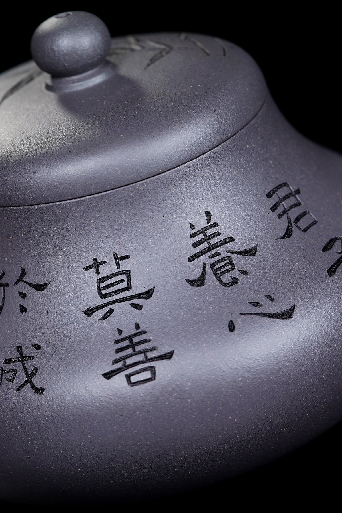 新品❤️立之紫砂 礼藏至尊｜储立之大师 中国陶瓷艺术终身成就奖获得者 典藏重器【君德壶】原矿优质清灰泥·450cc - ZishaTeapotChina