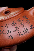 立之紫砂 礼藏至尊｜储立之大师 中国陶瓷艺术终身成就奖获得者 典藏重器【景舟石瓢壶】原矿优质降坡泥·280cc