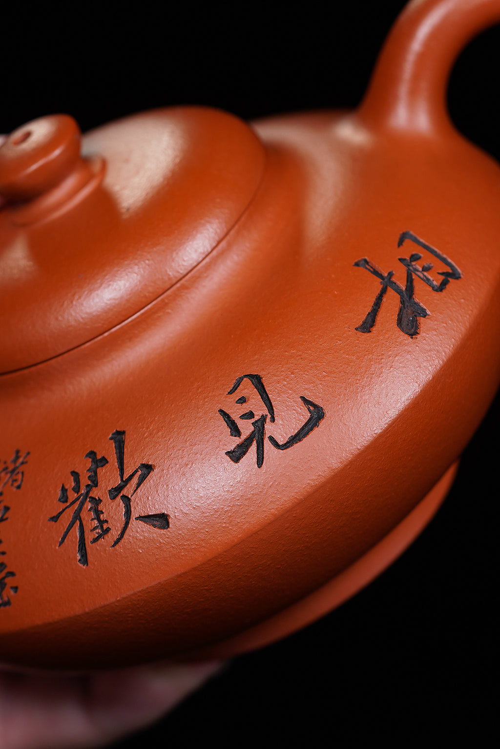 立之紫砂 礼藏至尊｜储立之大拍43.8 中国陶瓷艺术终身成就奖获得者 典藏重器【合欢壶】原矿优质储氏红泥·300cc
