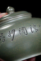 新品❤️国大师 顾绍培➕省大师 储立之合作限量款✨中国陶瓷艺术终身成就奖重器【笑樱壶】优质雪花绿泥·350cc