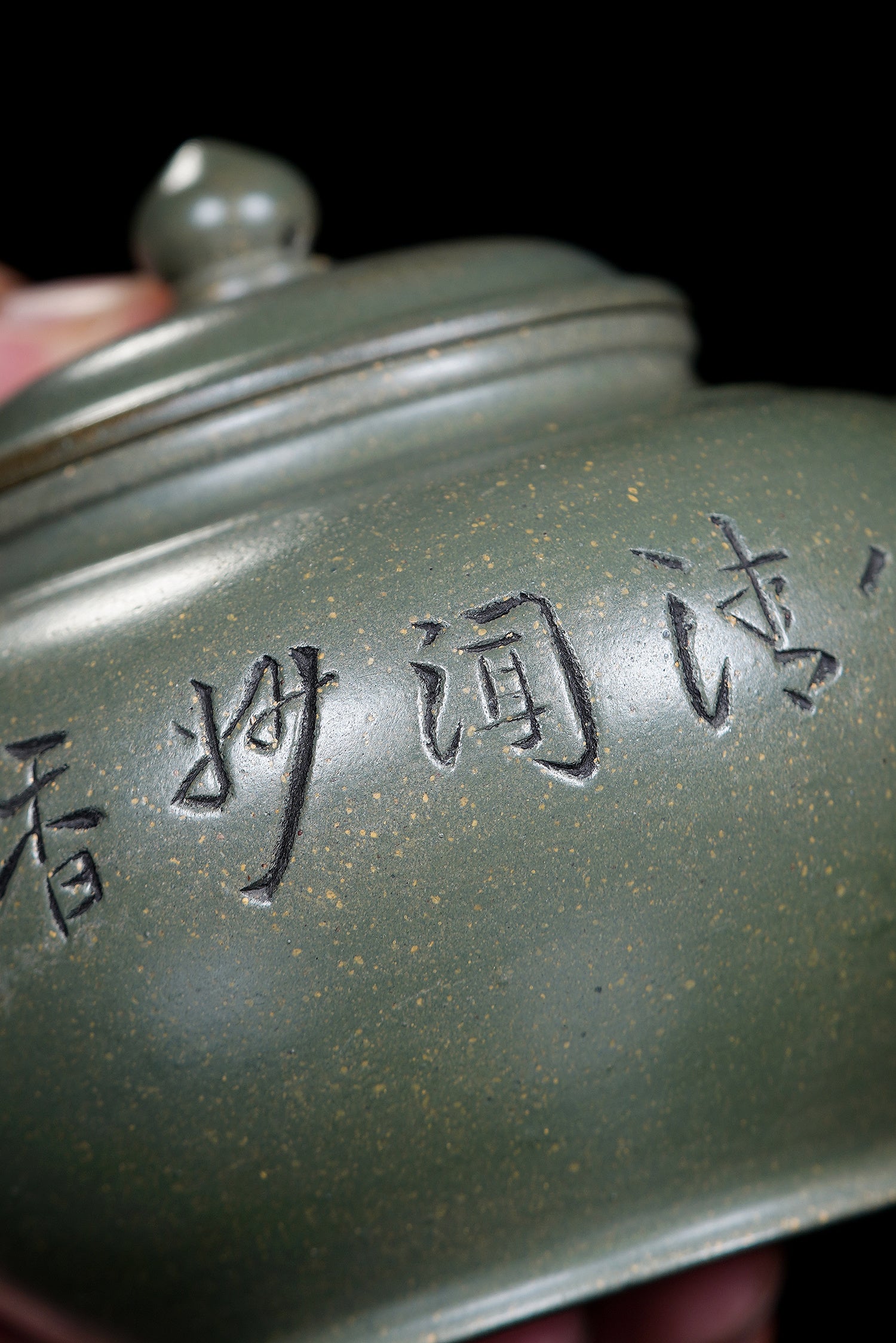 新品❤️国大师 顾绍培➕省大师 储立之合作限量款✨中国陶瓷艺术终身成就奖重器【笑樱壶】优质雪花绿泥·350cc