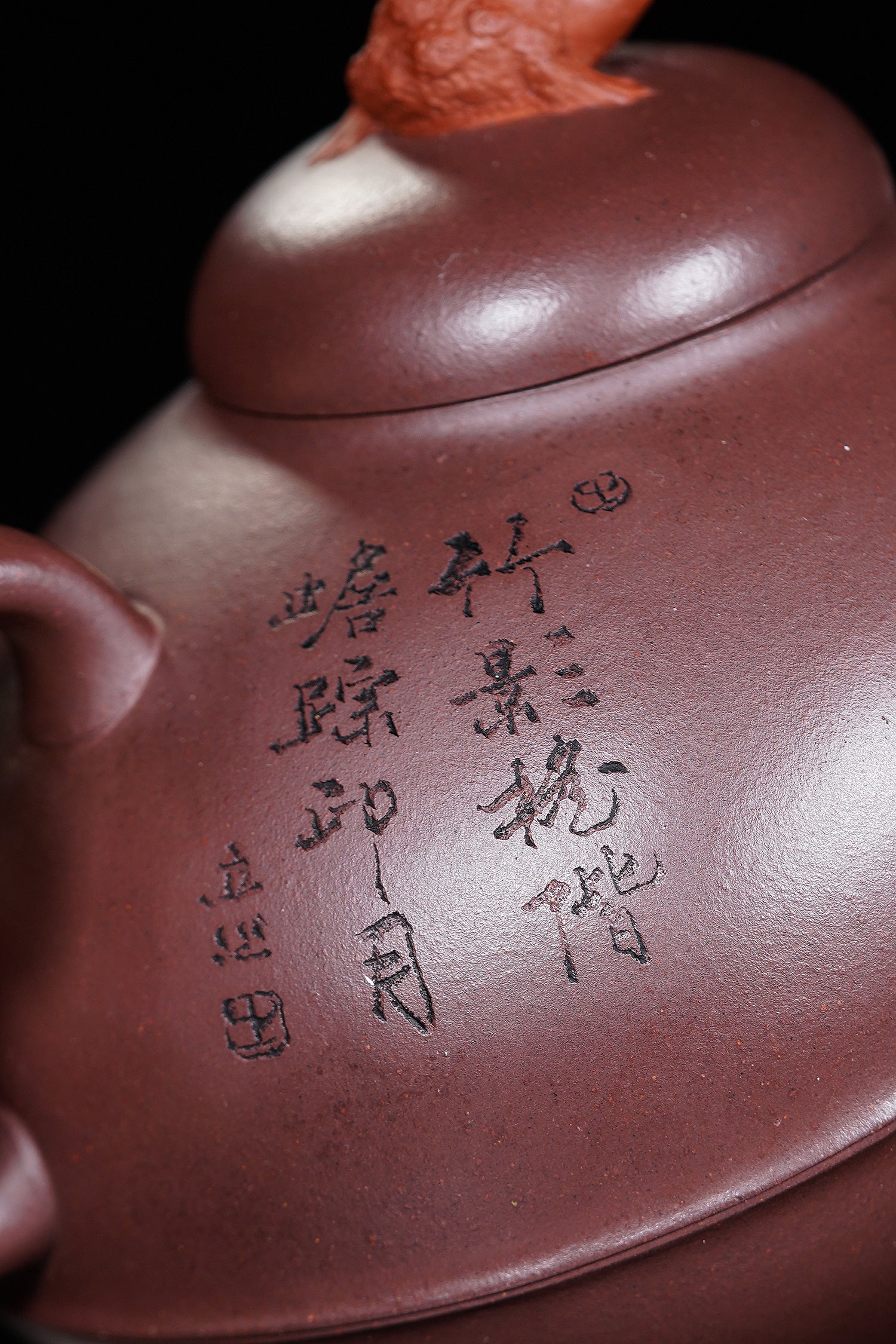 储立之大师 中国陶瓷艺术终身成就奖获得者 典藏重器【竹影蟾踪壶】原矿优质底槽清·300cc