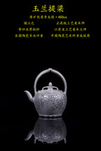 储立之大师 中国陶瓷艺术终身成就奖获得者 典藏重器【玉兰提梁壶】原矿优质青灰段·450cc