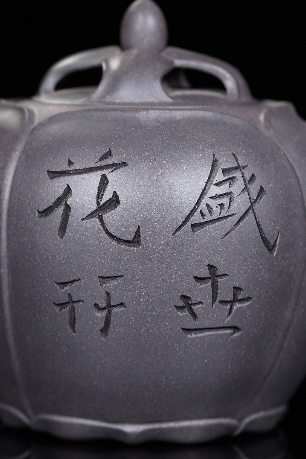 储立之大师 中国陶瓷艺术终身成就奖获得者 典藏重器【玉兰提梁壶】原矿优质青灰段·450cc