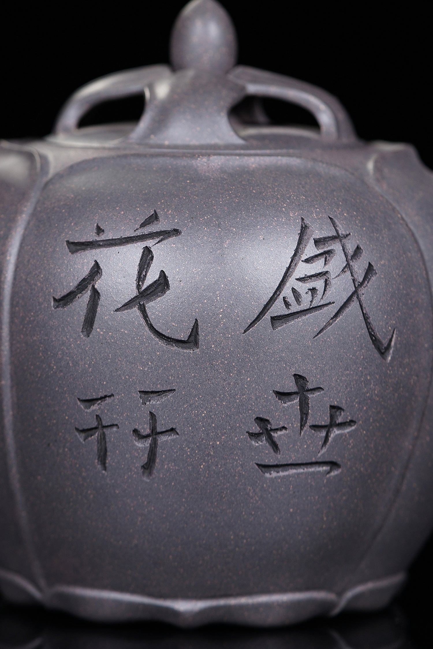 储立之大师 中国陶瓷艺术终身成就奖获得者 典藏重器【玉兰提梁壶】原矿优质青灰段·450cc