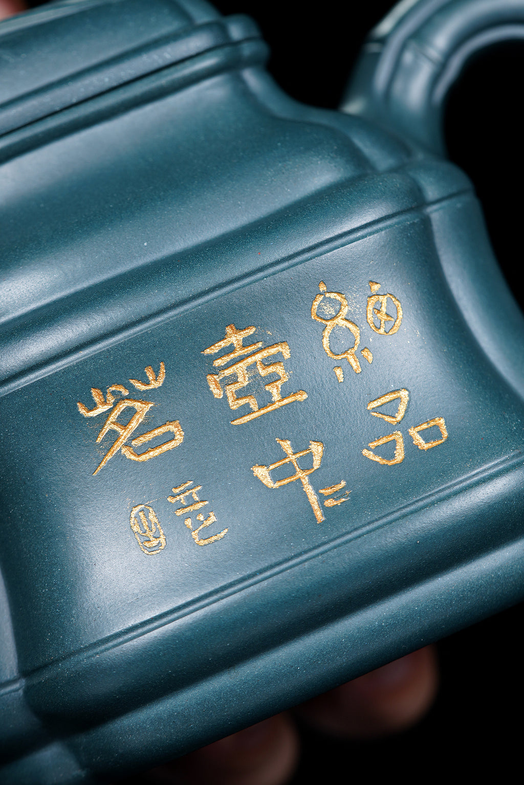 储立之大师 中国陶瓷艺术终身成就奖获得者 典藏重器【四方竹鼎壶】优质民国绿·620cc - ZishaTeapotChina