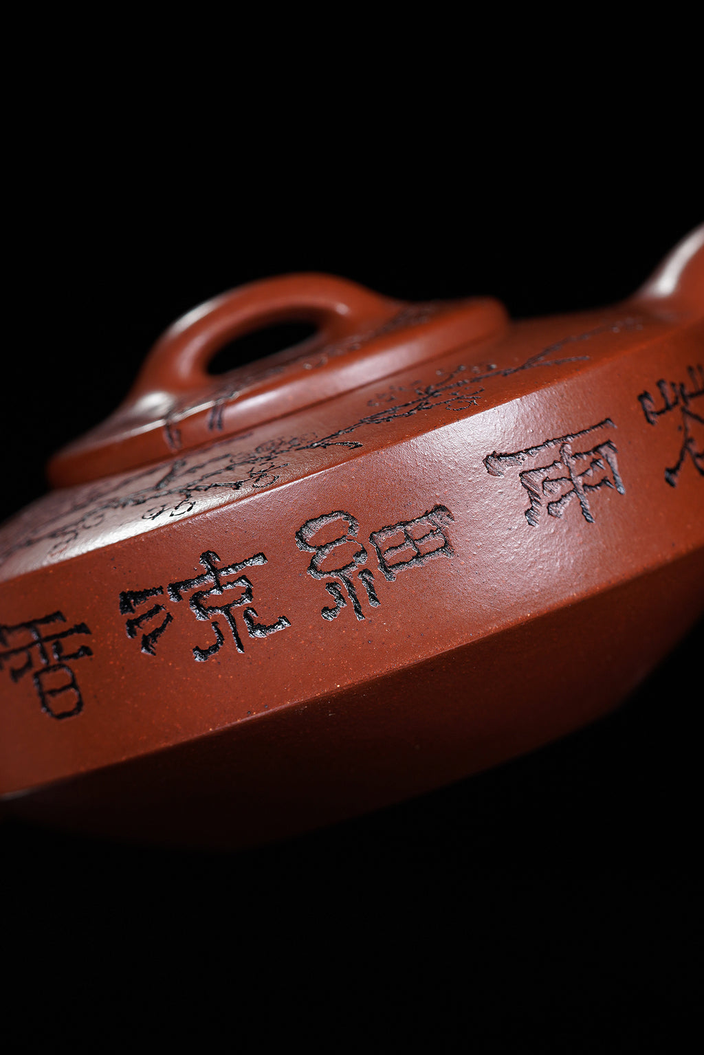 储立之大师 中国陶瓷艺术终身成就奖获得者 典藏重器【扁石壶】原矿优质赤金砂·200cc