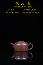 【昌鸿紫砂 礼藏至尊】国大师李昌鸿·臻品福利🧧紫砂泰斗顾景舟传承·双国大师之作【汉瓦壶】原矿优质文革紫泥·300cc