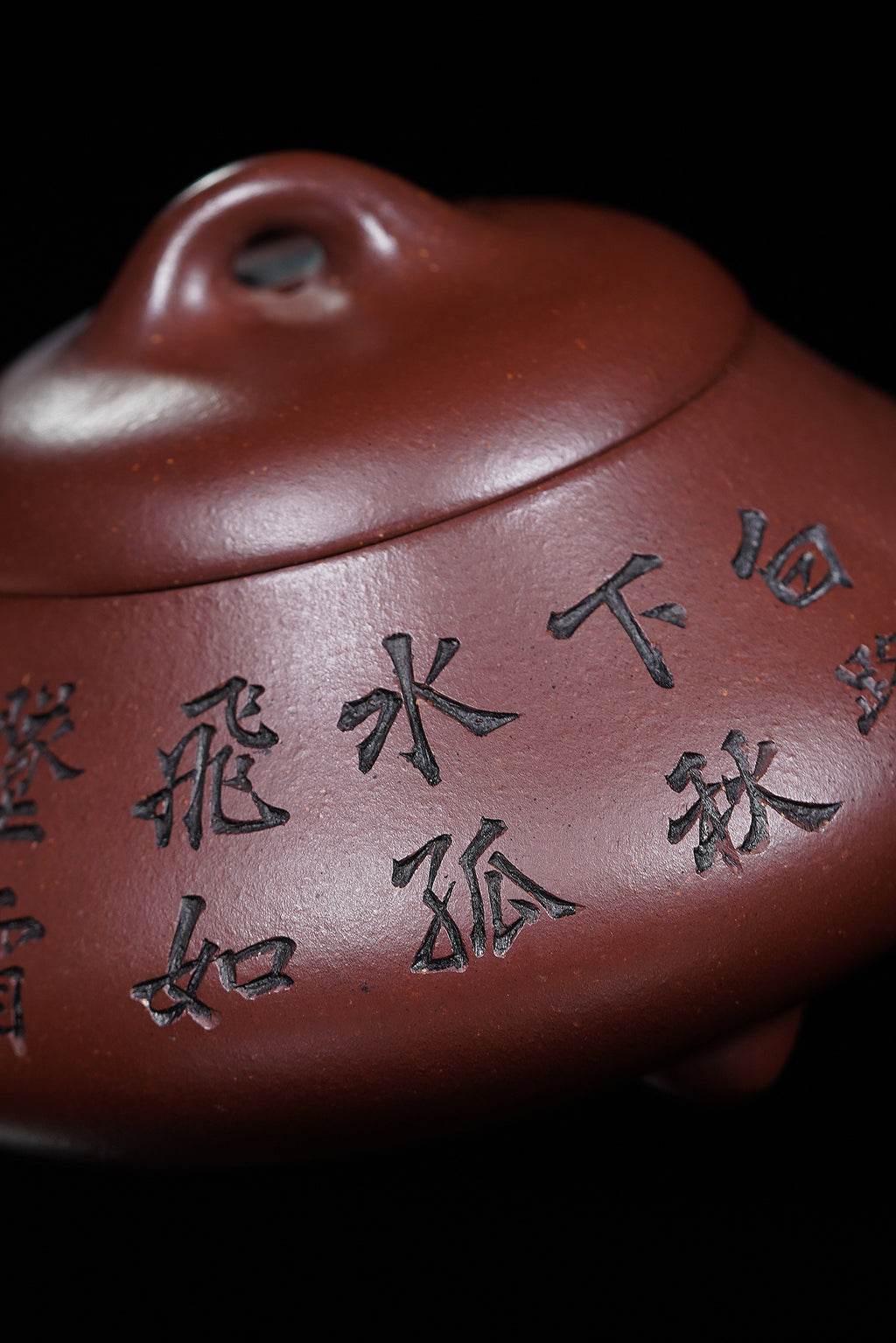 紫砂泰斗顾景舟传承·双国大师之作【李氏石瓢壶】原矿优质底槽清·280cc
