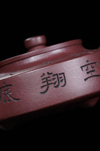 紫砂泰斗顾景舟传承·双国大师之作【景舟周盘壶】原矿优质紫泥·260cc