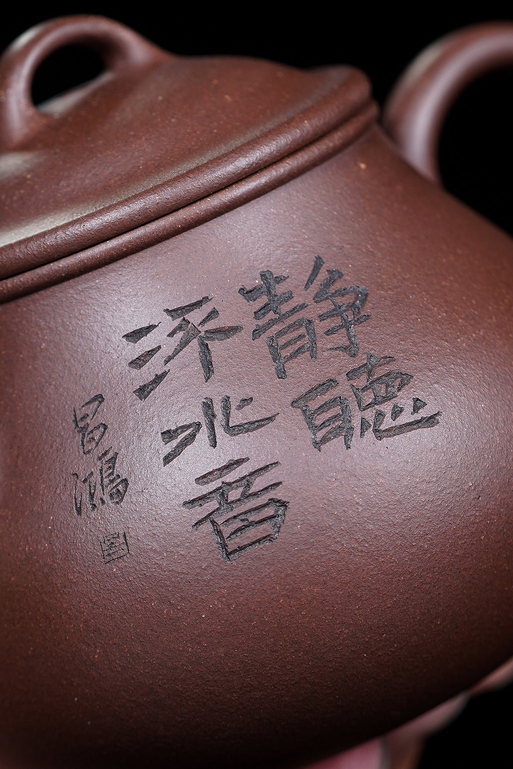 【昌鸿紫砂 礼藏至尊】国大师李昌鸿·臻品福利🧧紫砂泰斗顾景舟传承·双国大师之作【灵珠壶】原矿优质紫泥·150cc