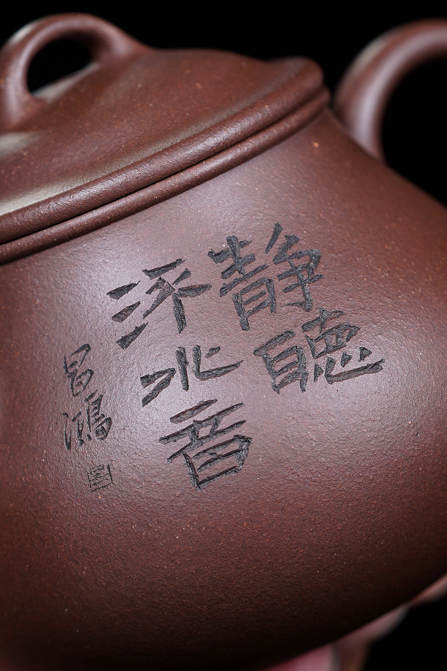 【昌鸿紫砂 礼藏至尊】国大师李昌鸿·臻品福利🧧紫砂泰斗顾景舟传承·双国大师之作【灵珠壶】原矿优质紫泥·150cc