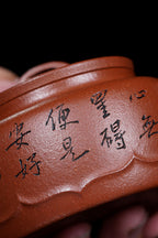 【昌鸿紫砂 礼藏至尊】国大师李昌鸿·臻品福利🧧紫砂泰斗顾景舟传承·双国大师之作【德如壶】原矿优质降坡泥·150cc
