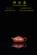 【昌鸿紫砂 礼藏至尊】国大师李昌鸿·臻品福利🧧紫砂泰斗顾景舟传承·双国大师之作【柿如壶】原矿优质降坡泥·180cc