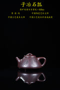 【昌鸿紫砂 礼藏至尊】国大师李昌鸿·臻品福利🧧紫砂泰斗顾景舟传承·双国大师之作【子冶石瓢壶】原矿优质白目紫泥·520cc - ZishaTeapotChina