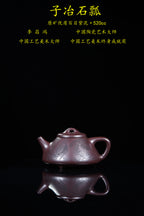 【昌鸿紫砂 礼藏至尊】国大师李昌鸿·臻品福利🧧紫砂泰斗顾景舟传承·双国大师之作【子冶石瓢壶】原矿优质白目紫泥·520cc - ZishaTeapotChina