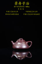 【昌鸿紫砂 礼藏至尊】国大师李昌鸿·臻品福利🧧紫砂泰斗顾景舟传承·双国大师之作【景舟子冶壶】原矿优质紫茄泥·400cc