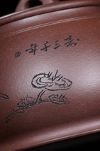 【昌鸿紫砂 礼藏至尊】国大师李昌鸿·臻品福利🧧紫砂泰斗顾景舟传承·双国大师之作【一品壶】原矿优质紫泥·150cc