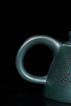 【昌鸿紫砂 礼藏至尊】国大师李昌鸿·臻品福利🧧紫砂泰斗顾景舟传承·双国大师之作【鱼罩壶】优质绿泥·280cc