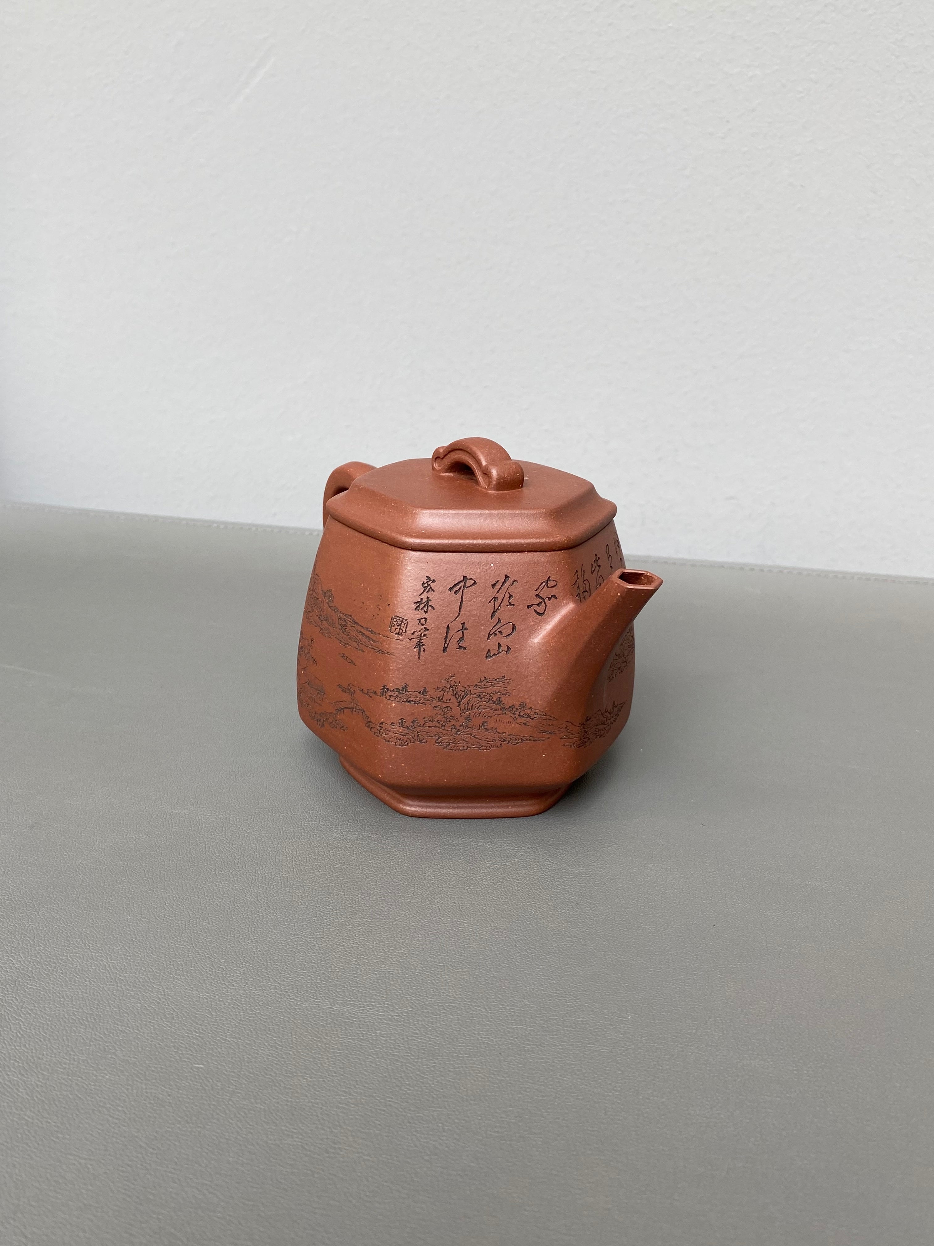 新品首发🧧宏林山水·礼藏天下｜陈宏林大师传世巅峰臻品【六方云顶壶】原矿优质底槽清·280cc