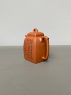 新品首发🧧宏林山水·礼藏天下｜陈宏林大师传世巅峰臻品【汉方壶】原矿优质清水泥·280cc - ZishaTeapotChina
