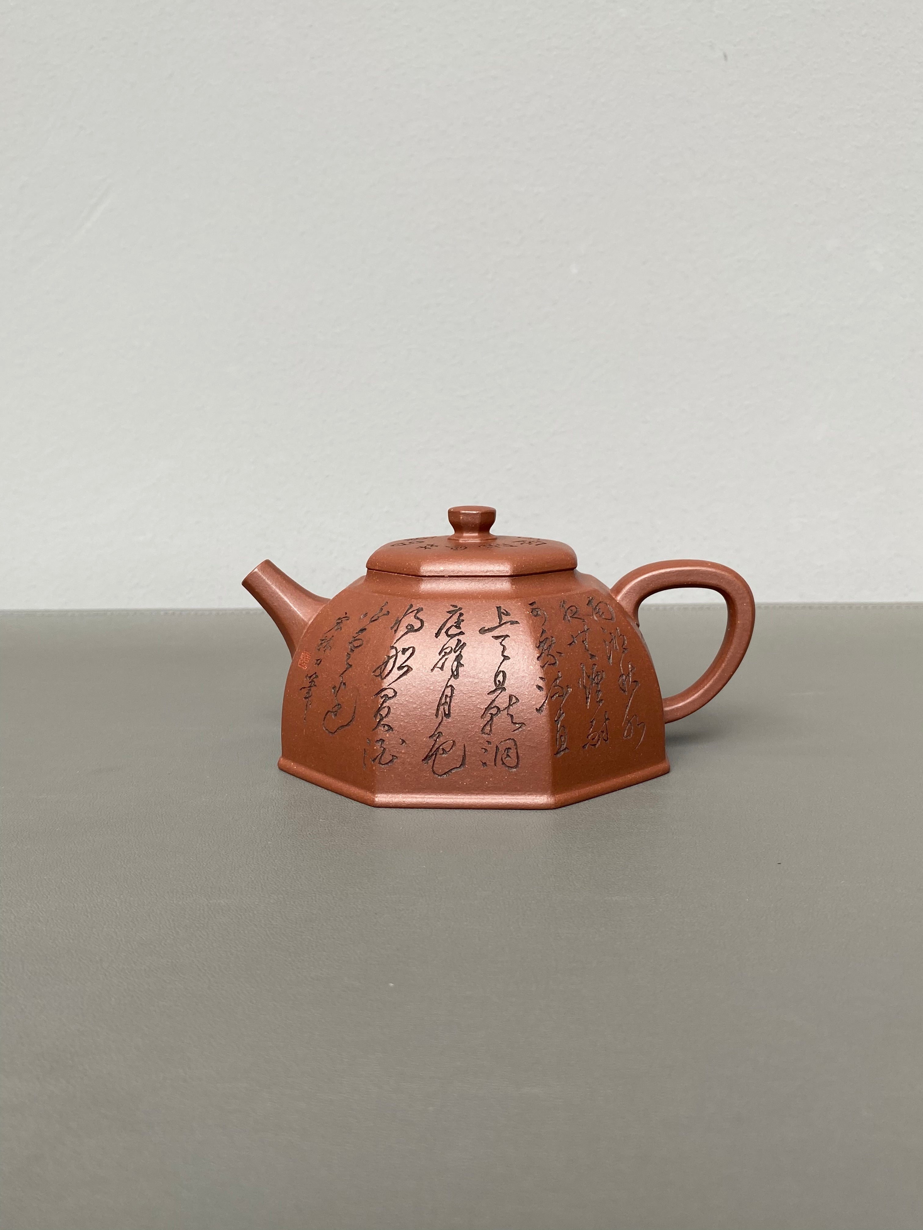 新品首发🧧宏林山水·礼藏天下｜陈宏林大师传世巅峰臻品【八方井栏壶】原矿优质底槽清·280cc
