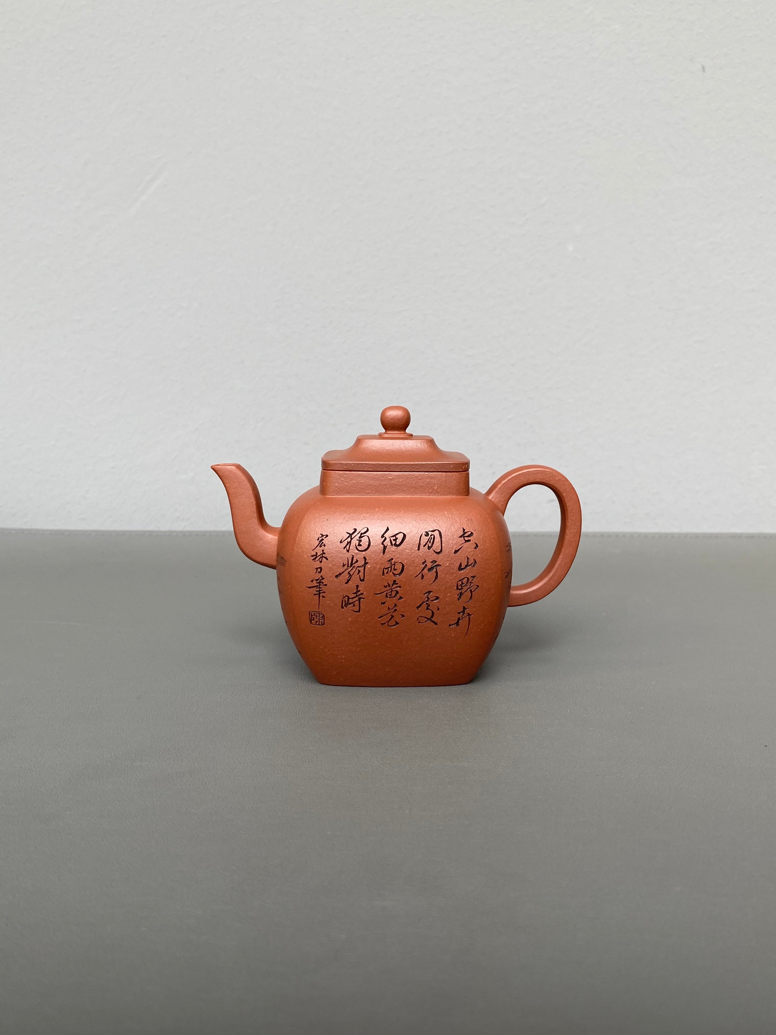 新品首发🧧宏林山水·礼藏天下｜陈宏林大师传世巅峰臻品【鸣远四方壶】原矿优质清水泥·170cc