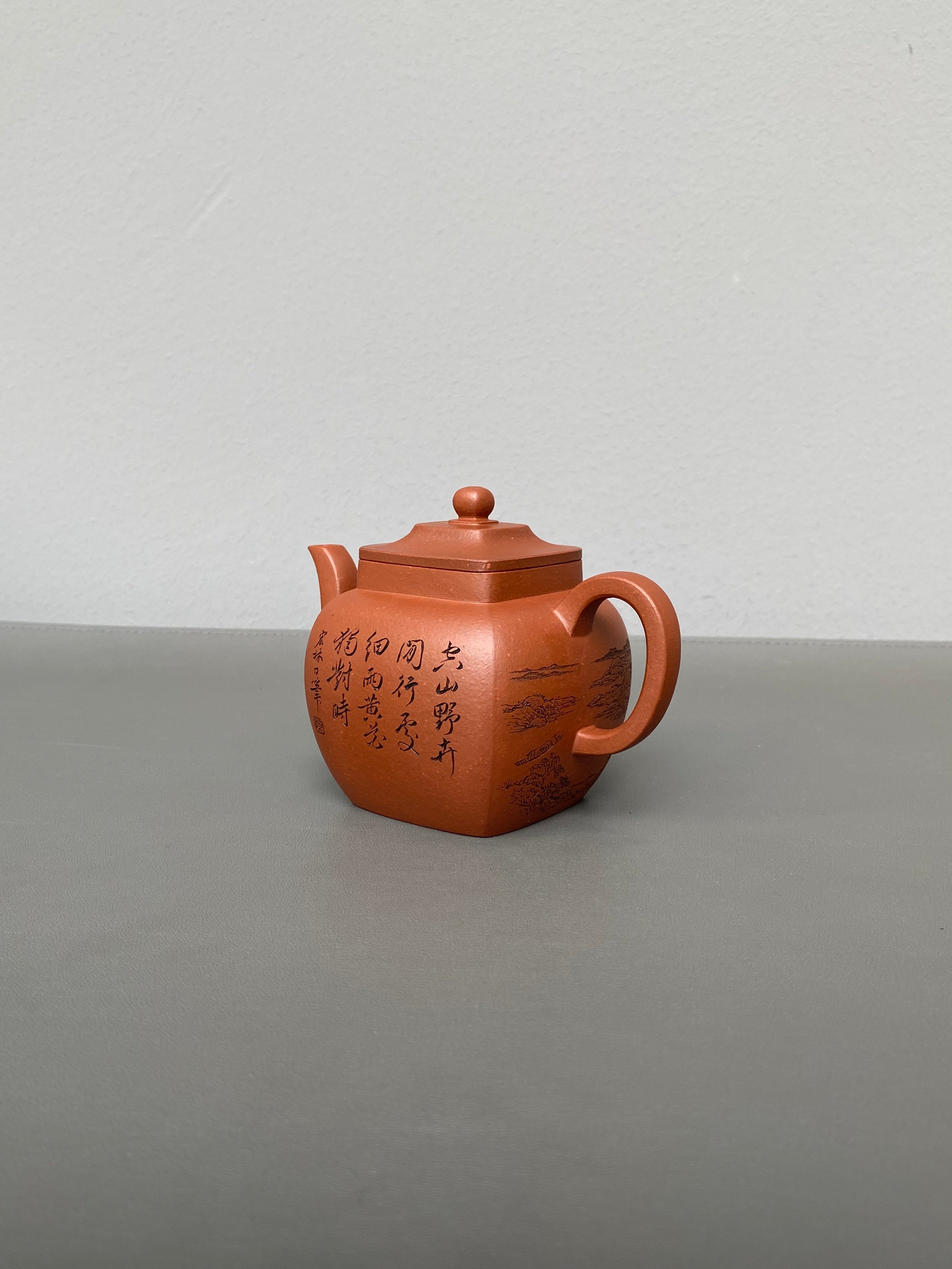 新品首发🧧宏林山水·礼藏天下｜陈宏林大师传世巅峰臻品【鸣远四方壶】原矿优质清水泥·170cc