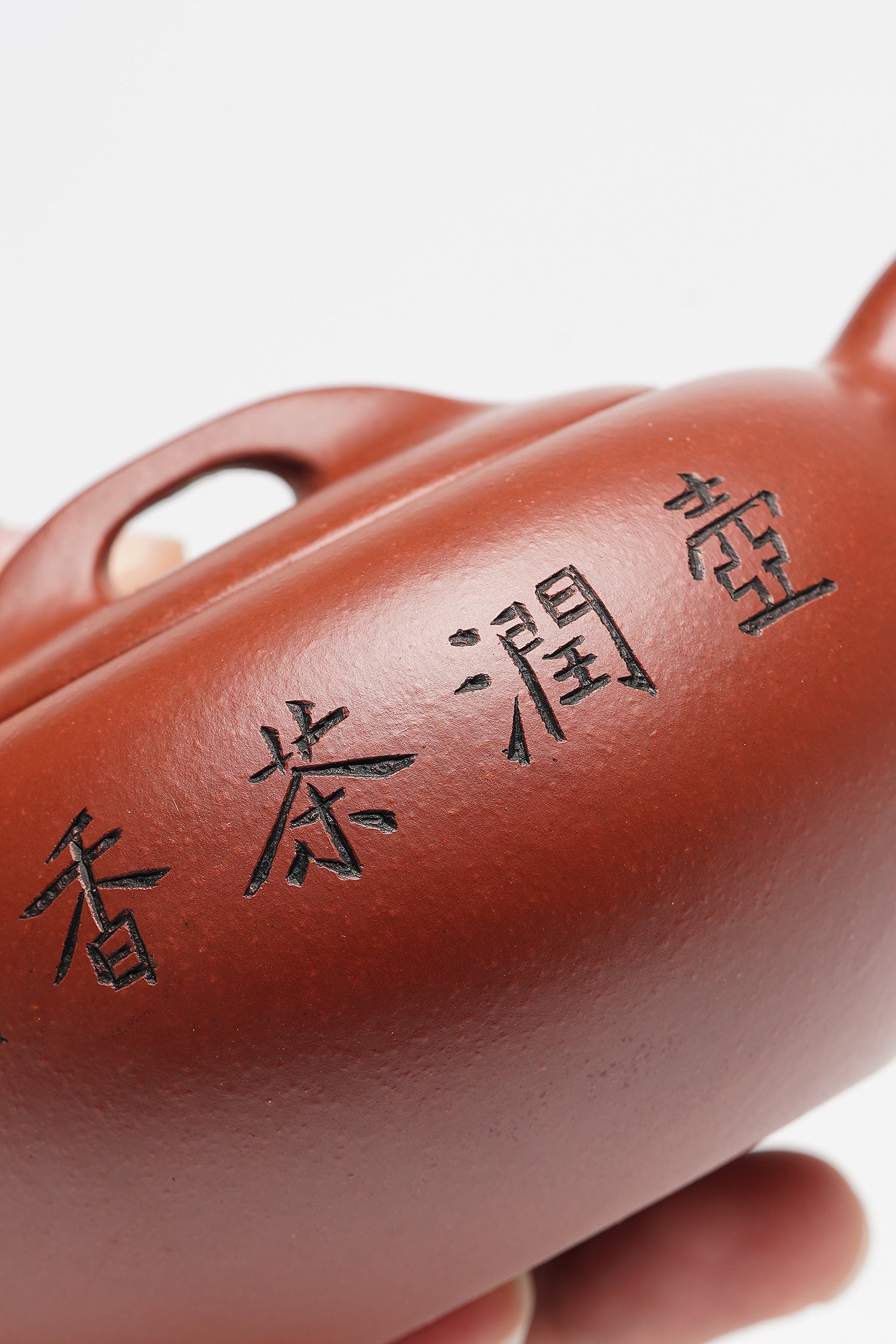 新品❤️国大师 顾绍培➕省大师 储立之合作限量款✨中国陶瓷艺术终身成就奖重器【桥韵壶】原矿优质一厂红清水·280cc
