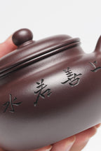 新品❤️国大师 顾绍培➕省大师 储立之合作限量款✨中国陶瓷艺术终身成就奖重器【仿古壶】原矿优质百目老紫泥·300cc