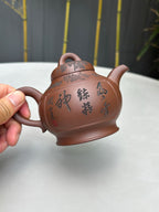 储立之大师 中国陶瓷艺术终身成就奖获得者 典藏重器【练香壶】原矿优质紫泥·300cc