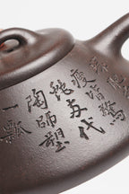 新品❤️立之紫砂 ｜储立之大拍45.8万中国陶瓷艺术终身成就奖获得者 典藏重器【子冶石瓢壶】原矿优质黑金砂·240cc