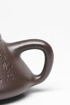 新品❤️立之紫砂 ｜储立之大拍45.8万中国陶瓷艺术终身成就奖获得者 典藏重器【子冶石瓢壶】原矿优质黑金砂·240cc