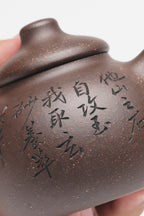 新品❤️立之紫砂 礼藏至尊｜储立之大拍46.5万中国陶瓷艺术终身成就奖获得者 典藏重器【玄玉壶】尊｜储立之大拍46.5万中国陶瓷艺术终身成就奖获得者 典藏重器【玄玉壶】新品❤️立之紫砂 礼藏至尊｜储立之大拍46.5万中国陶瓷艺术终身成就奖获得者 典藏重器【玄玉壶】