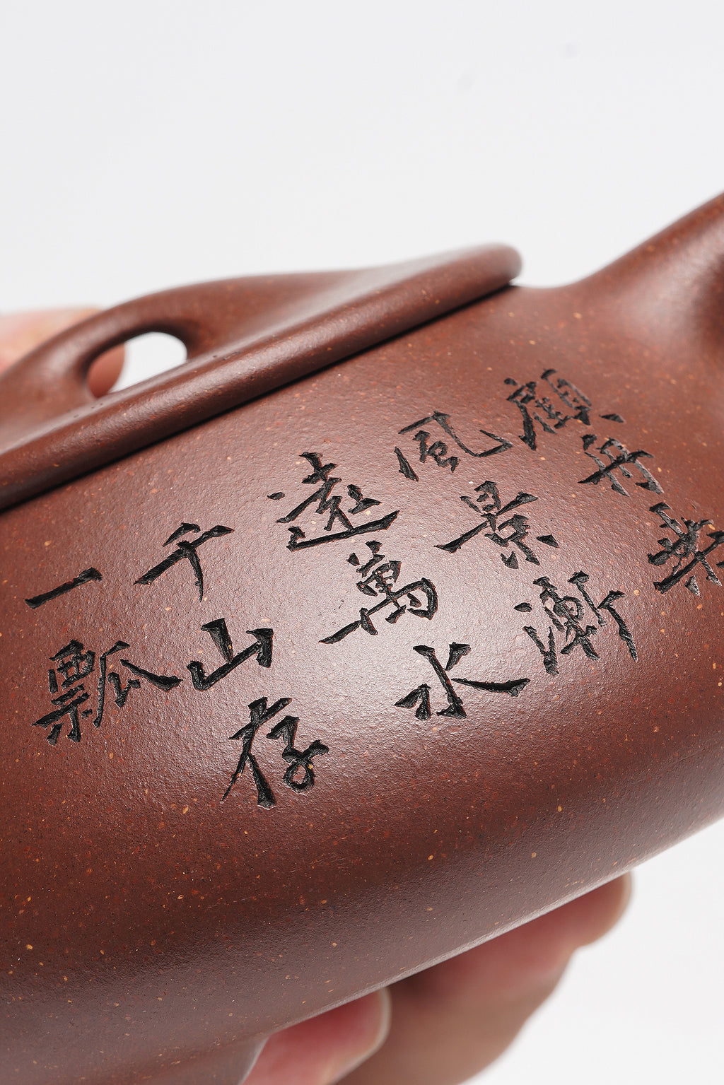 储立之大拍45.8万 中国陶瓷艺术终身成就奖获得者 典藏重器【景舟满瓢壶】原矿优质紫泥·370cc