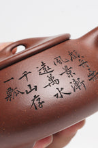 储立之大拍45.8万 中国陶瓷艺术终身成就奖获得者 典藏重器【景舟满瓢壶】原矿优质紫泥·370cc