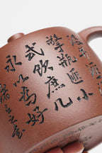 立之紫砂 礼藏至尊｜储立之大拍46.8万 中国陶瓷艺术终身成就奖获得者 典藏重器【井栏壶】原矿优质紫泥·350cc