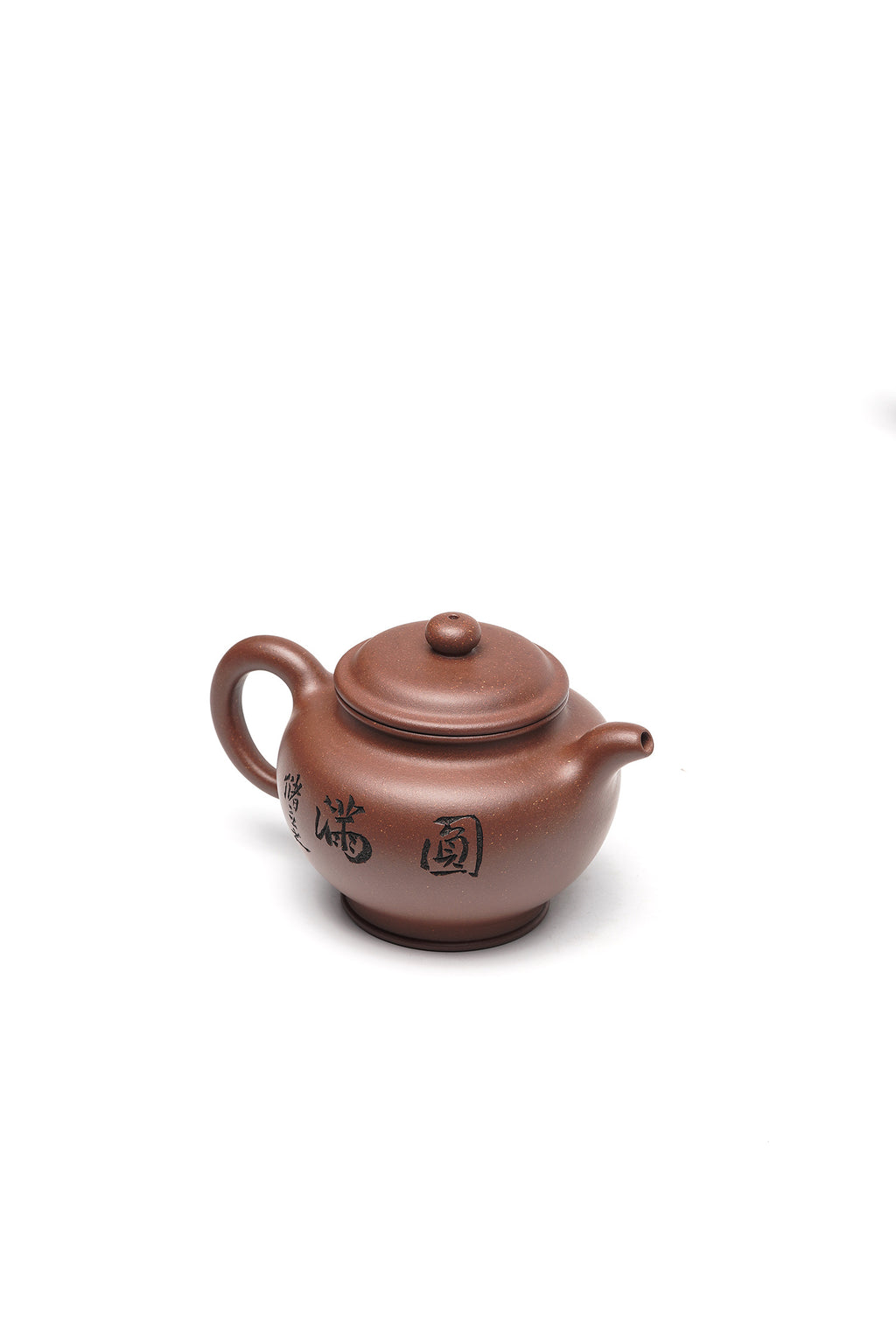 储立之大拍45.8万中国陶瓷艺术终身成就奖获得者 典藏重器【掇只壶】原矿优质紫泥·360cc