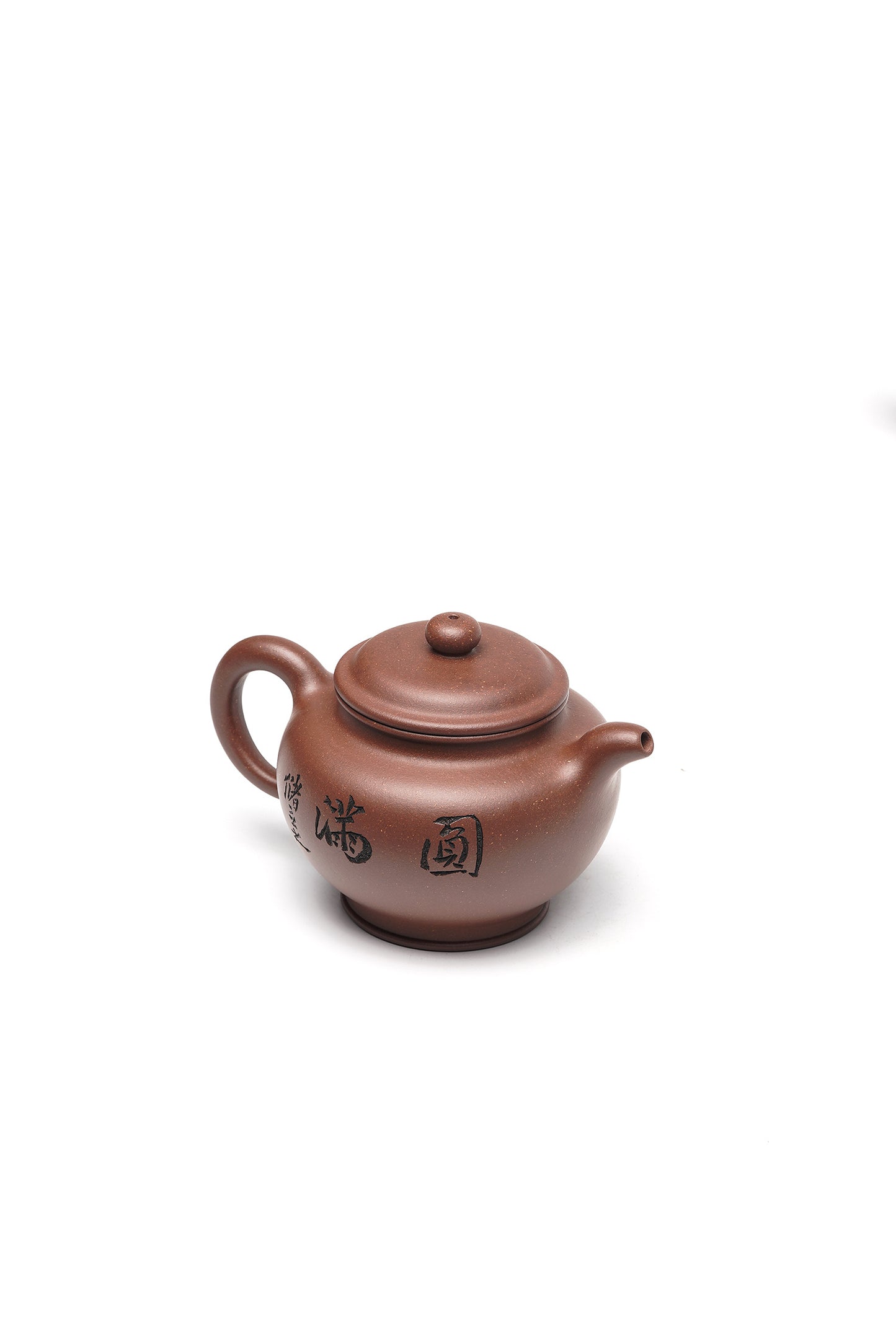 储立之大拍45.8万中国陶瓷艺术终身成就奖获得者 典藏重器【掇只壶】原矿优质紫泥·360cc