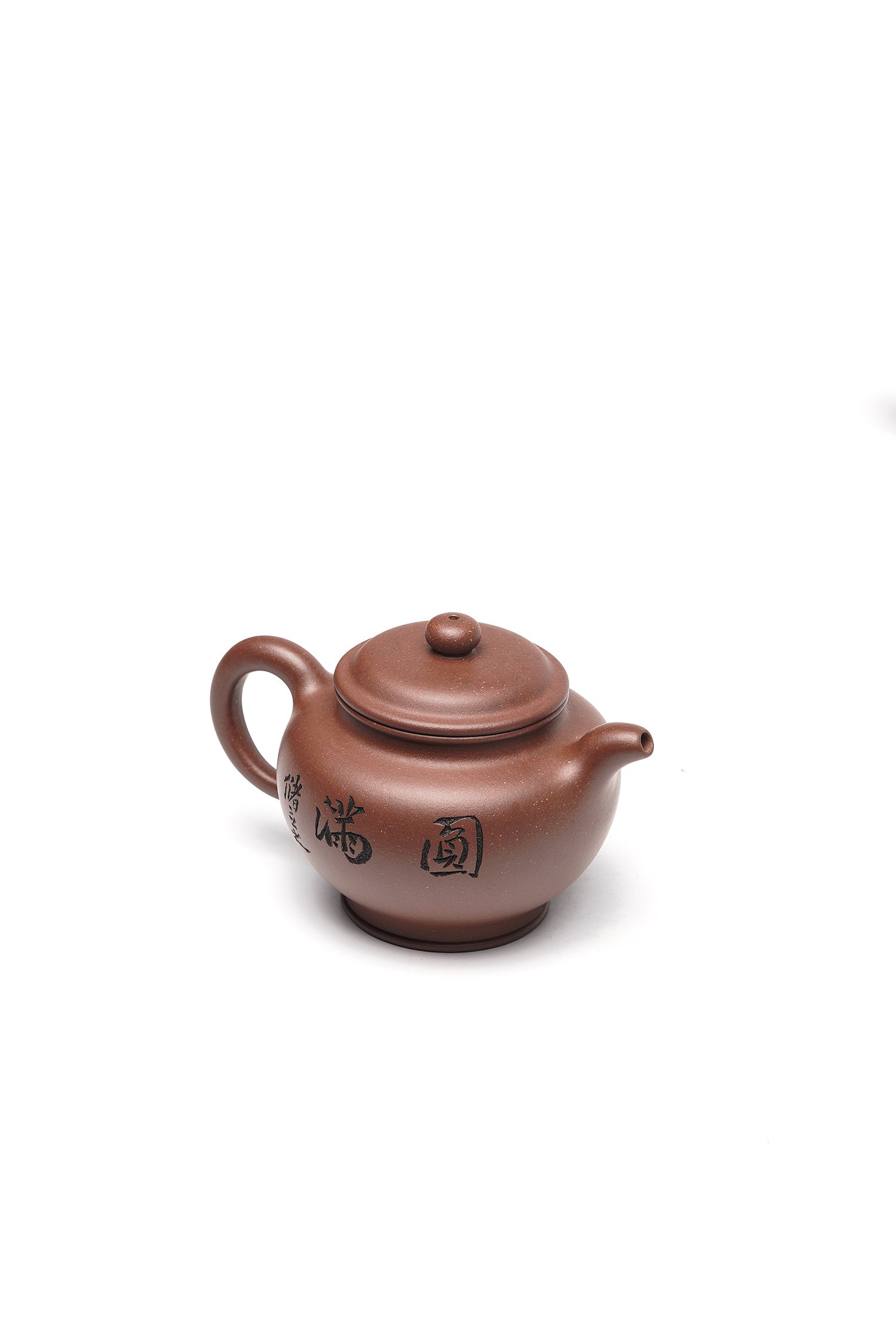 储立之大拍45.8万中国陶瓷艺术终身成就奖获得者 典藏重器【掇只壶】原矿优质紫泥·360cc
