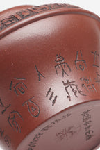 新品❤️立之紫砂 礼藏至尊｜储立之大师 中国陶瓷艺术终身成就奖获得者 典藏重器【有泉虎錞壶】原矿优质底槽清·260cc