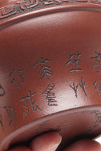 新品❤️立之紫砂 礼藏至尊｜储立之大师 中国陶瓷艺术终身成就奖获得者 典藏重器【有泉虎錞壶】原矿优质底槽清·260cc