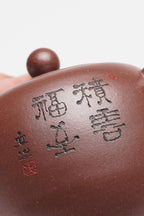 新品❤️立之紫砂 礼藏至尊｜储立之大师 中国陶瓷艺术终身成就奖获得者 典藏重器【苹果壶】原矿优质底槽清·260cc