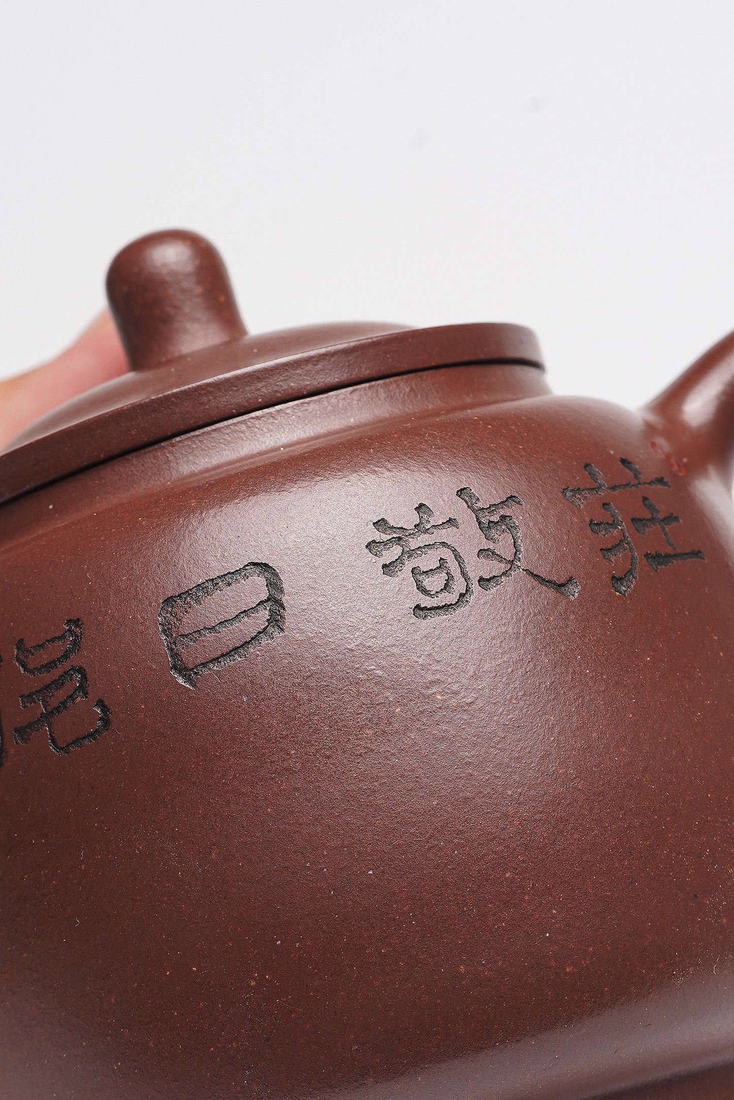 新品❤️立之紫砂 礼藏至尊｜储立之大师 中国陶瓷艺术终身成就奖获得者 典藏重器【墨林壶】原矿优质底槽清·260cc