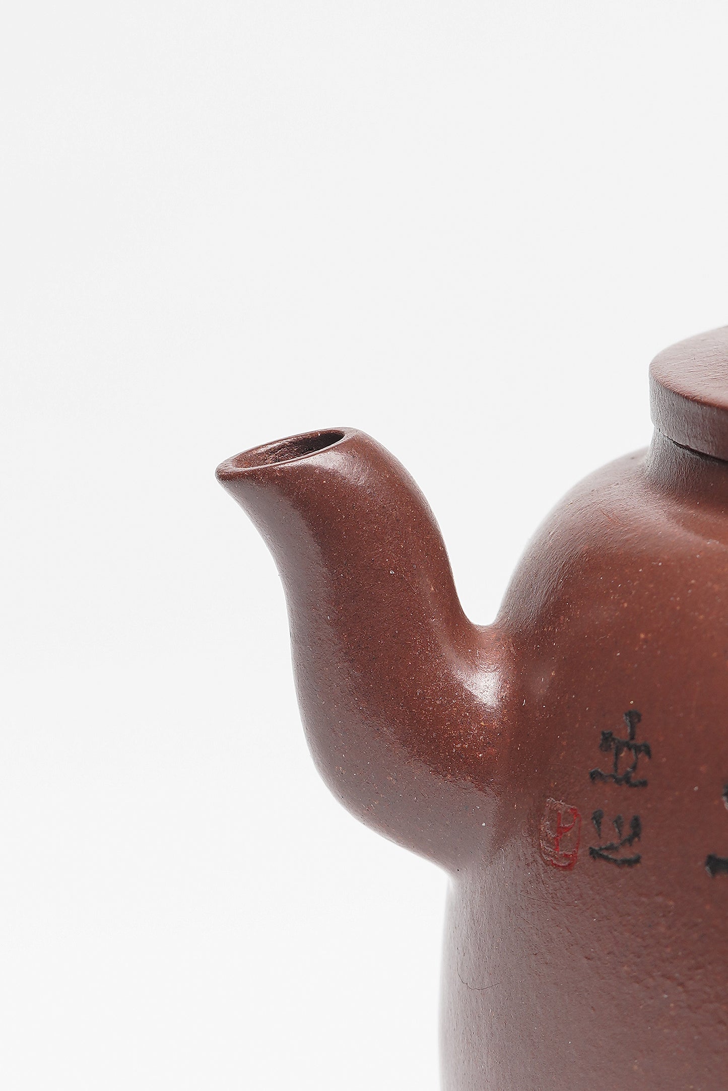新品❤️立之紫砂 礼藏至尊｜储立之大师 中国陶瓷艺术终身成就奖获得者 典藏重器【墨林壶】原矿优质底槽清·260cc