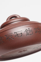 新品❤️立之紫砂 礼藏至尊｜储立之大师 中国陶瓷艺术终身成就奖获得者 典藏重器【醴泉壶】原矿优质底槽清·260cc