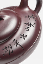 新品❤️立之紫砂 礼藏至尊｜储立之大师 中国陶瓷艺术终身成就奖获得者 典藏重器【线圆壶】原矿优质龙血砂·400cc